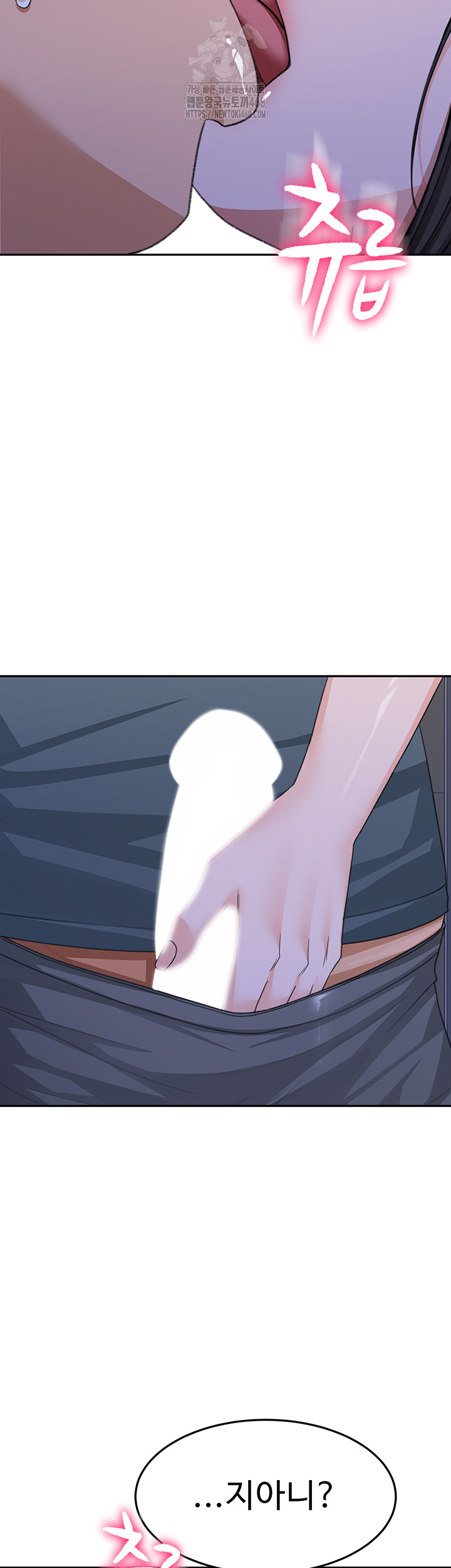 Rooftop Sex King Raw - Chapter 25 Page 2