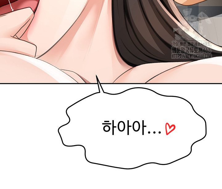 Rooftop Sex King Raw - Chapter 25 Page 30