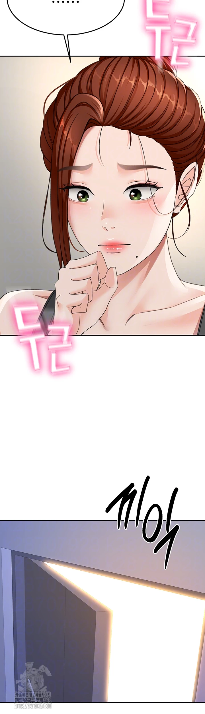 Rooftop Sex King Raw - Chapter 25 Page 6