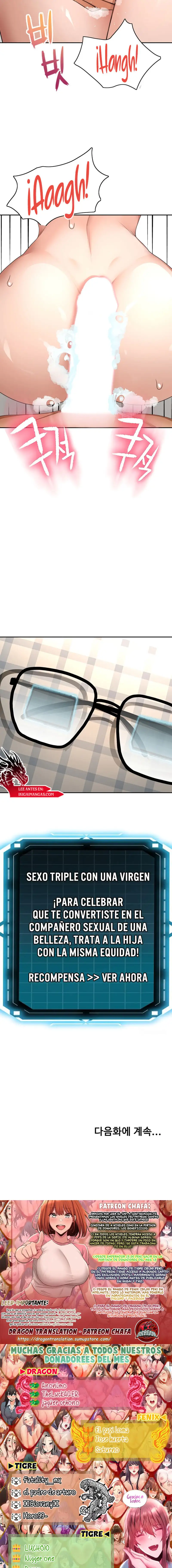 Rooftop Sex King Raw - Chapter 27 Page 17