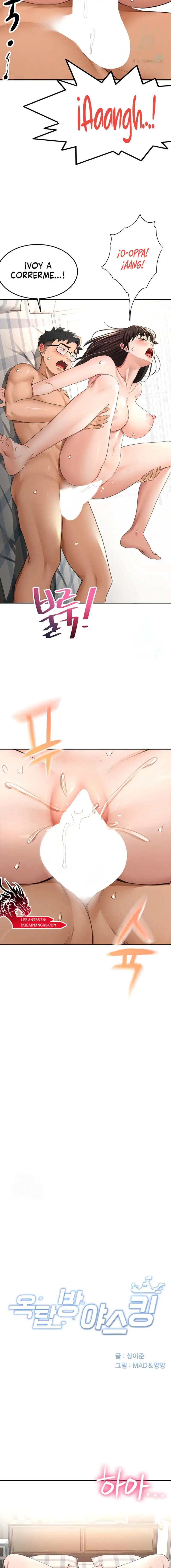 Rooftop Sex King Raw - Chapter 27 Page 2