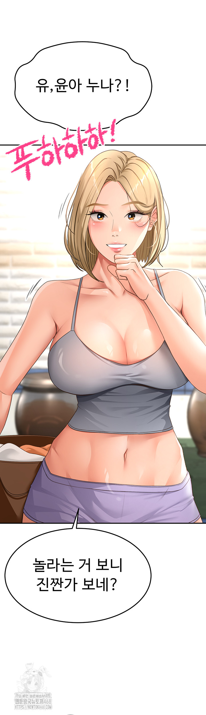 Rooftop Sex King Raw - Chapter 29 Page 20