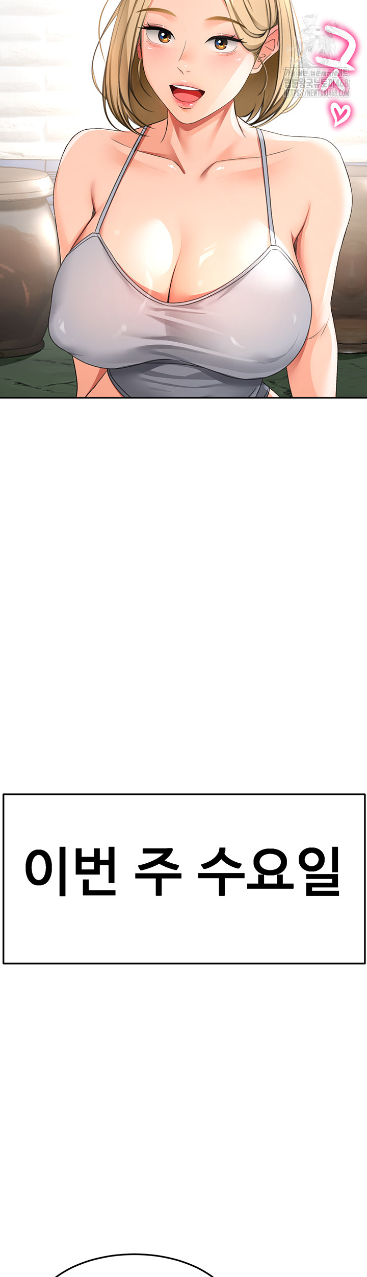 Rooftop Sex King Raw - Chapter 29 Page 31