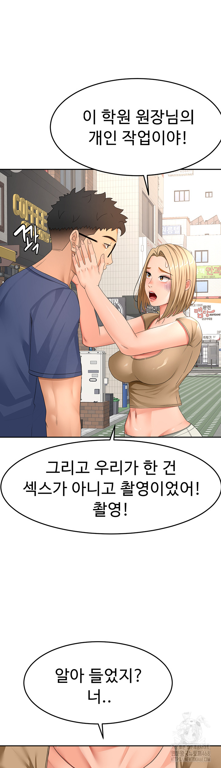 Rooftop Sex King Raw - Chapter 29 Page 34