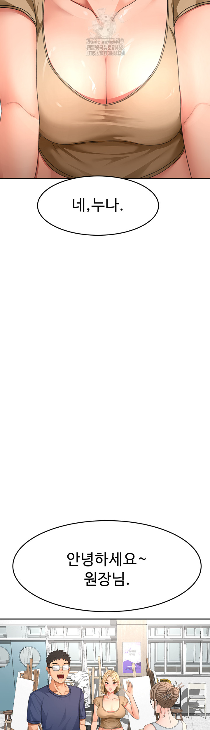 Rooftop Sex King Raw - Chapter 29 Page 35