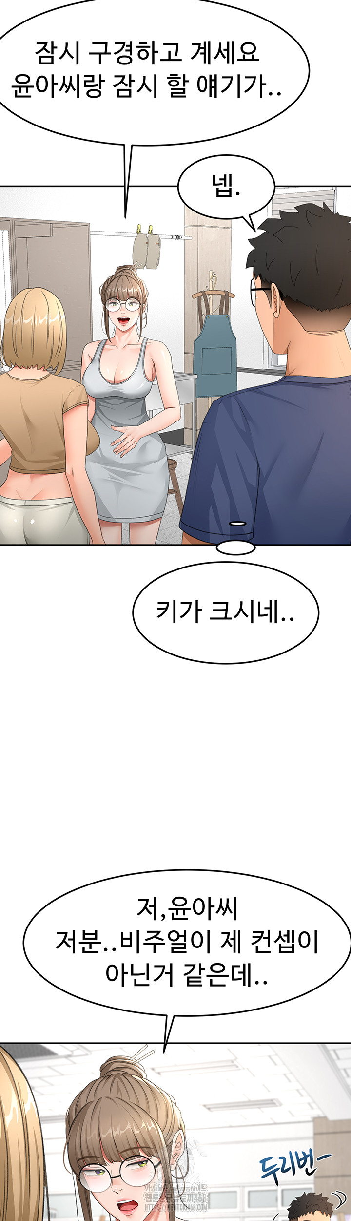 Rooftop Sex King Raw - Chapter 29 Page 38