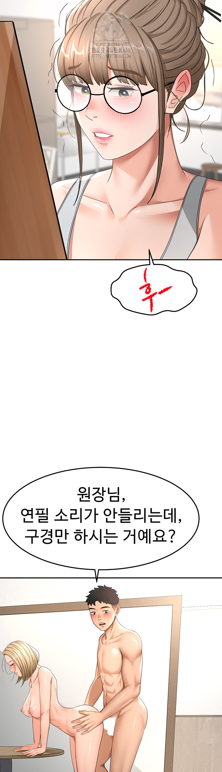 Rooftop Sex King Raw - Chapter 33 Page 26