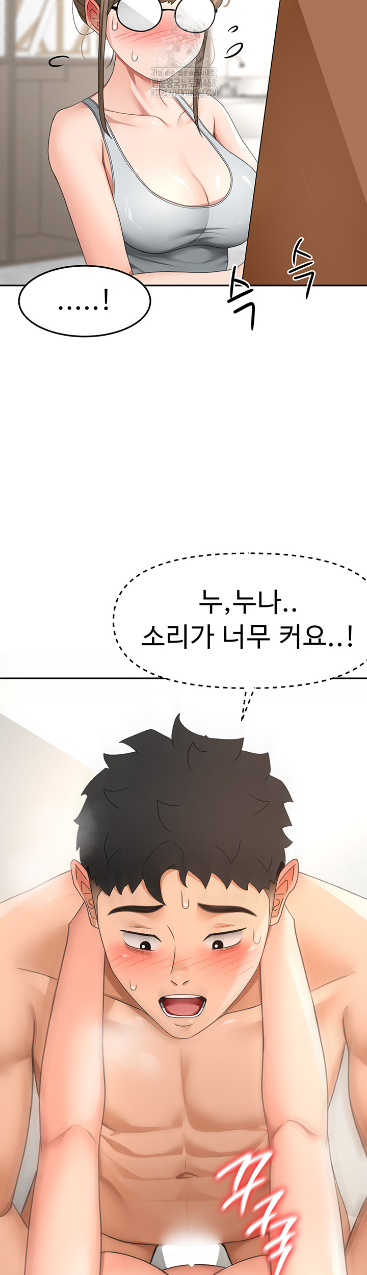 Rooftop Sex King Raw - Chapter 33 Page 3