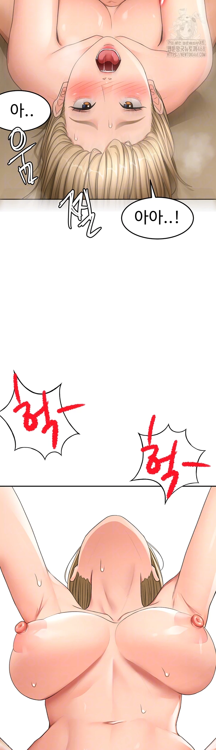 Rooftop Sex King Raw - Chapter 33 Page 4