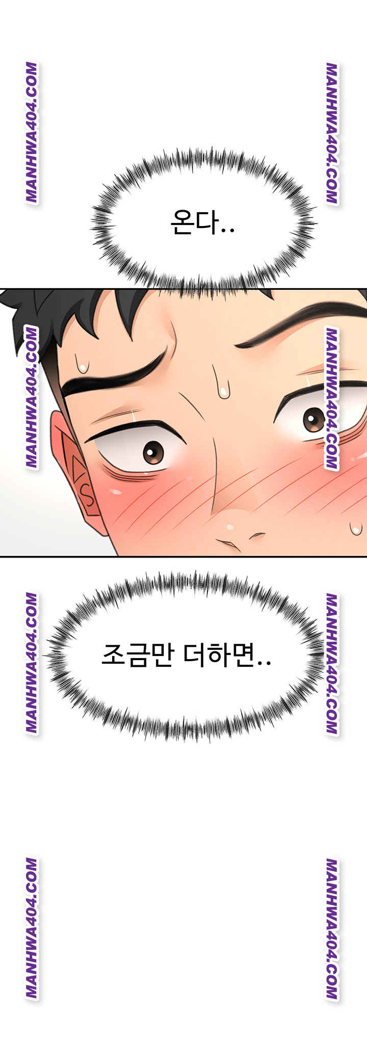 Rooftop Sex King Raw - Chapter 34 Page 1