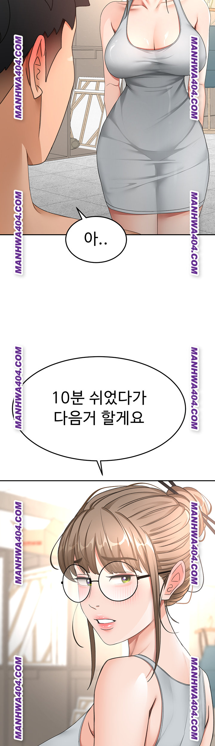 Rooftop Sex King Raw - Chapter 34 Page 11