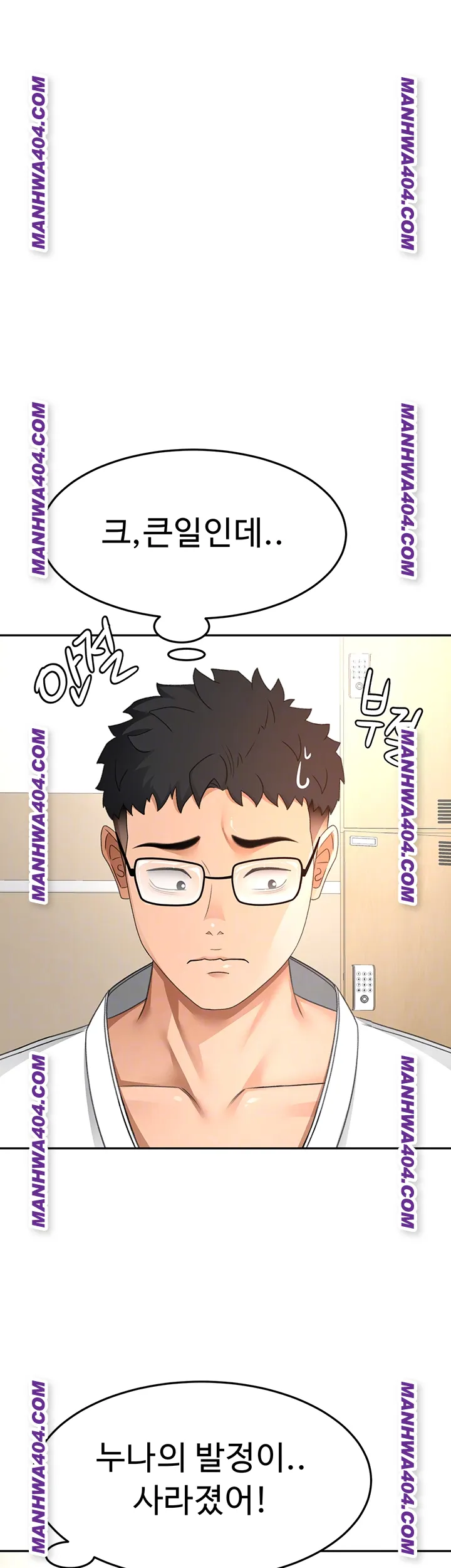 Rooftop Sex King Raw - Chapter 34 Page 14