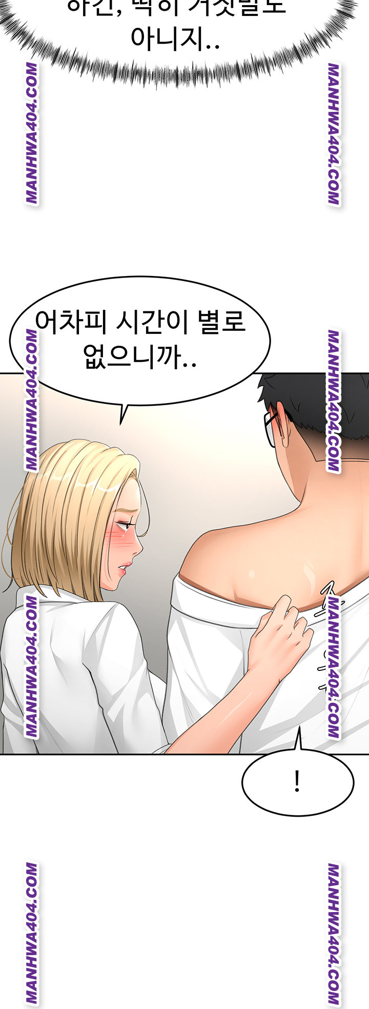 Rooftop Sex King Raw - Chapter 34 Page 34