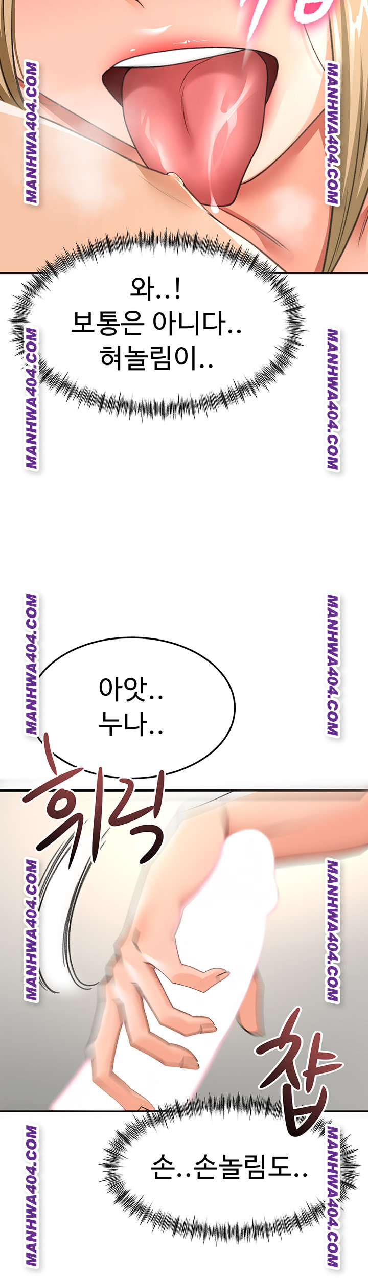 Rooftop Sex King Raw - Chapter 34 Page 36