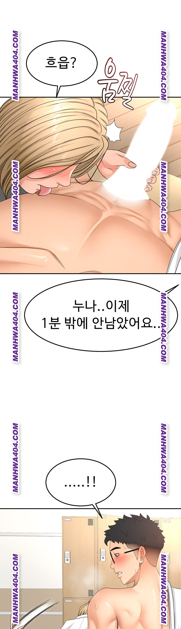 Rooftop Sex King Raw - Chapter 34 Page 39