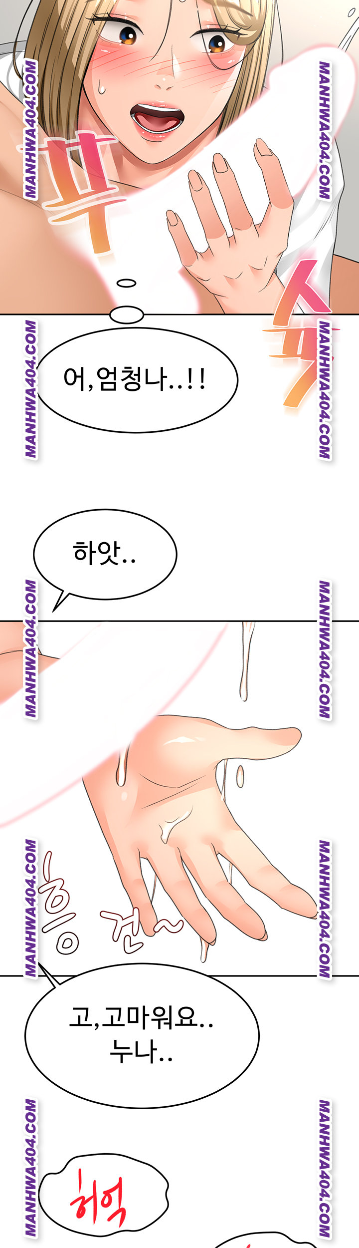 Rooftop Sex King Raw - Chapter 34 Page 46