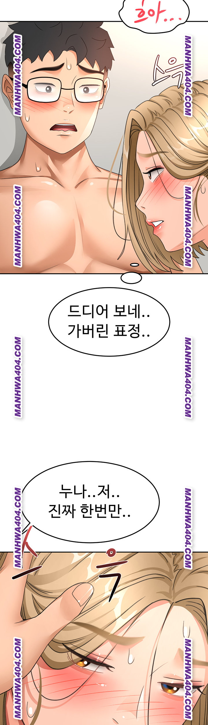 Rooftop Sex King Raw - Chapter 34 Page 47