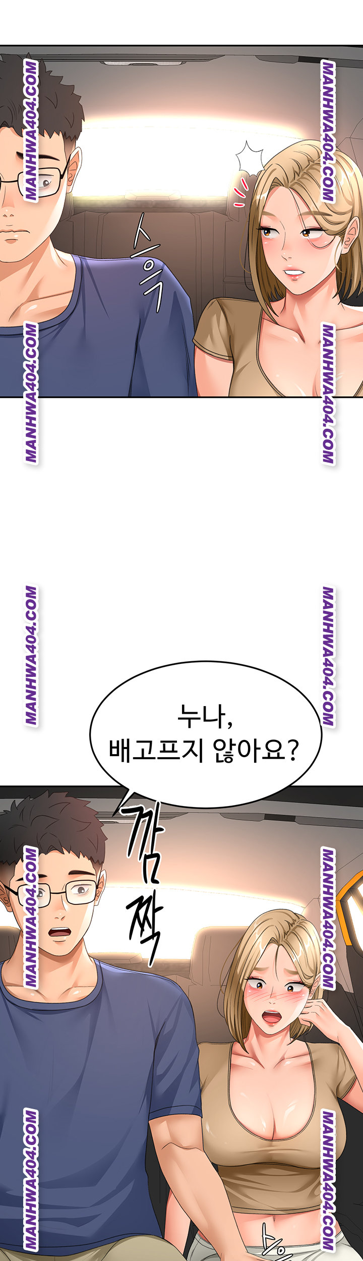 Rooftop Sex King Raw - Chapter 35 Page 15