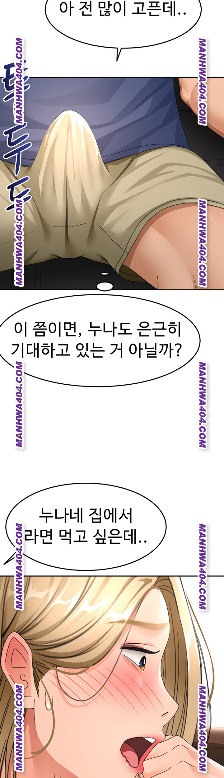 Rooftop Sex King Raw - Chapter 35 Page 17