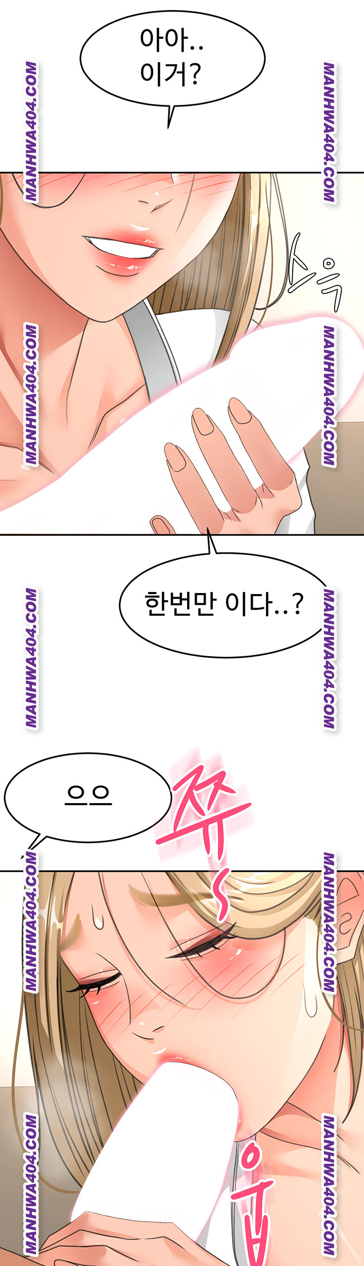 Rooftop Sex King Raw - Chapter 35 Page 2