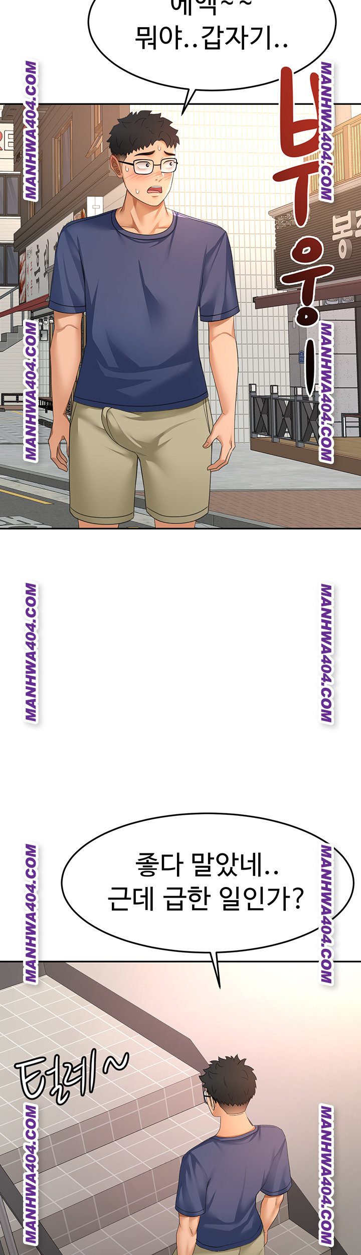 Rooftop Sex King Raw - Chapter 35 Page 24