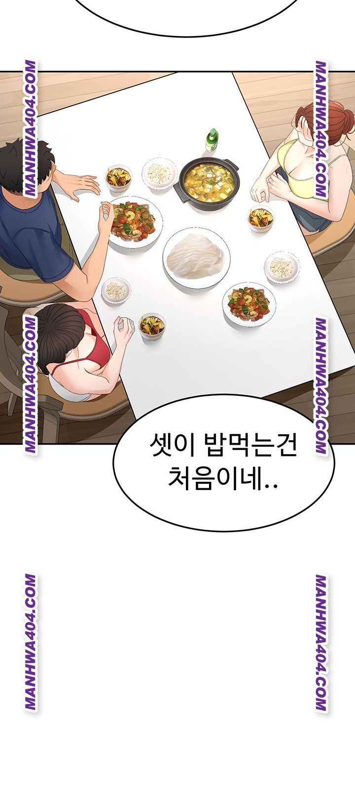 Rooftop Sex King Raw - Chapter 35 Page 34