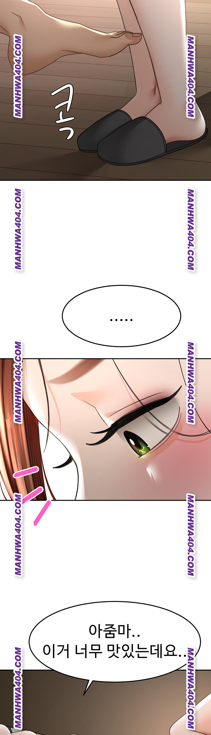 Rooftop Sex King Raw - Chapter 35 Page 37