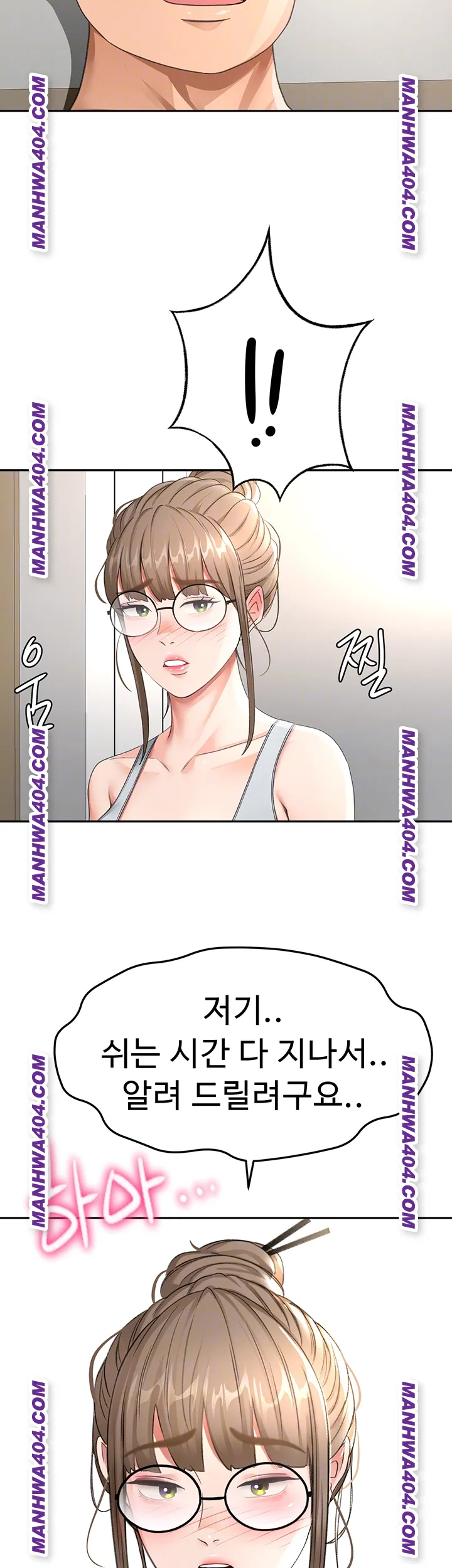 Rooftop Sex King Raw - Chapter 35 Page 4