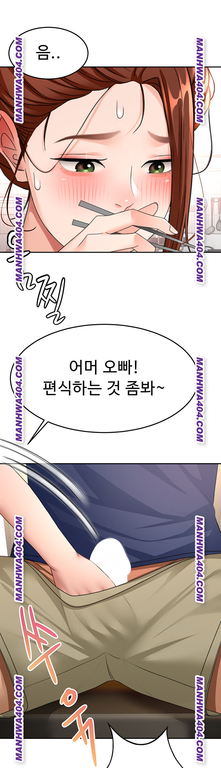 Rooftop Sex King Raw - Chapter 35 Page 40