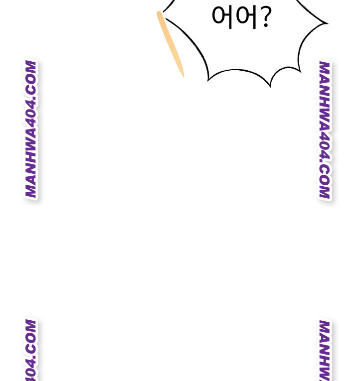 Rooftop Sex King Raw - Chapter 35 Page 41