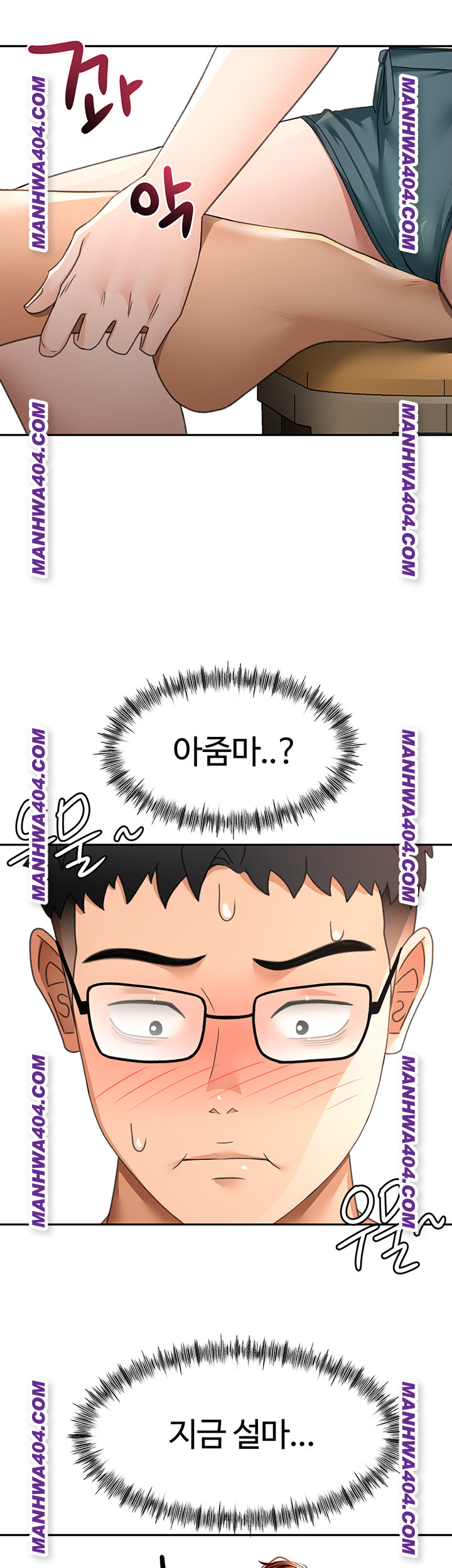 Rooftop Sex King Raw - Chapter 35 Page 44