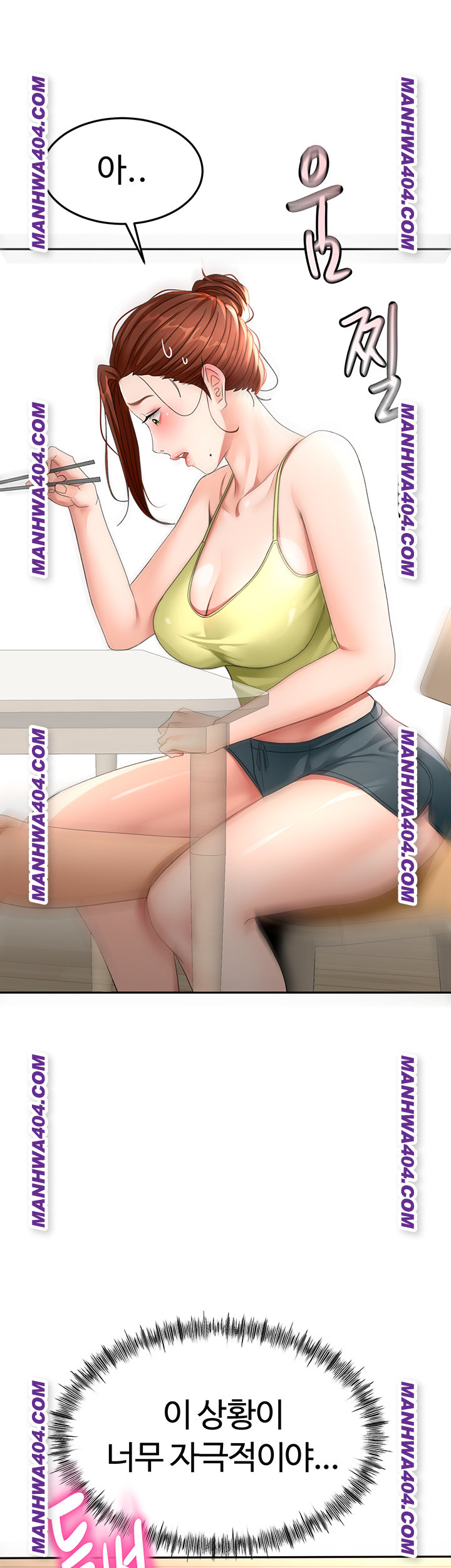 Rooftop Sex King Raw - Chapter 35 Page 49