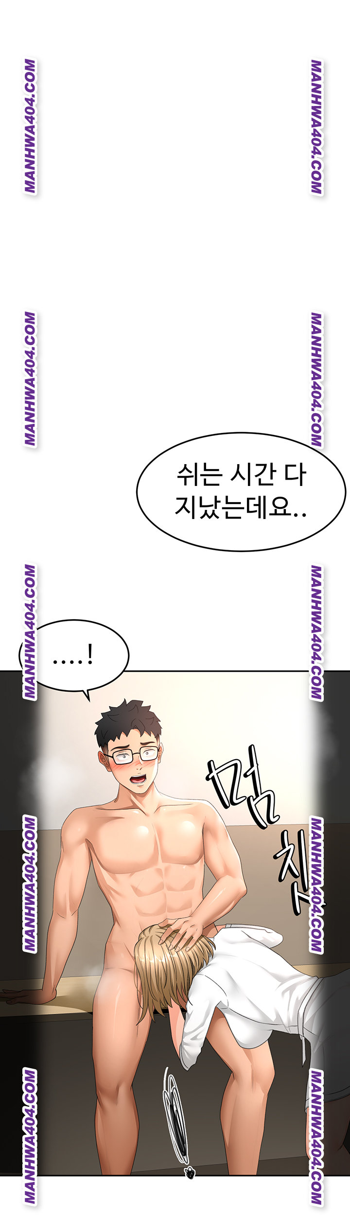 Rooftop Sex King Raw - Chapter 35 Page 7