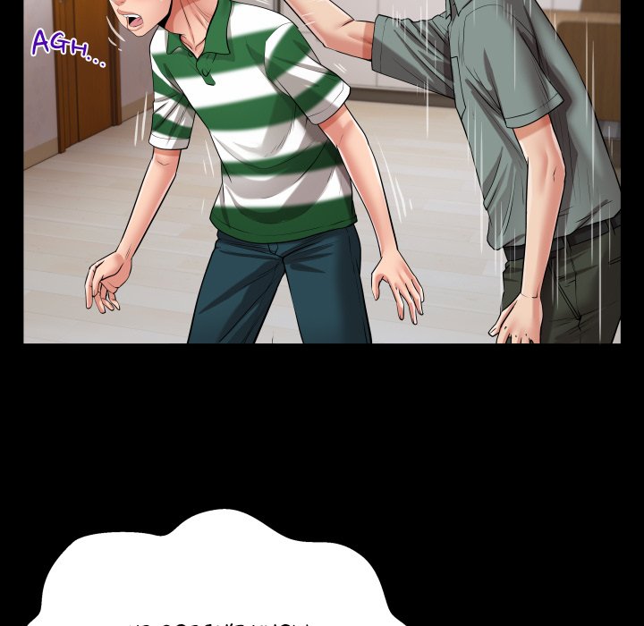 Unexpected Ties - Chapter 6 Page 41