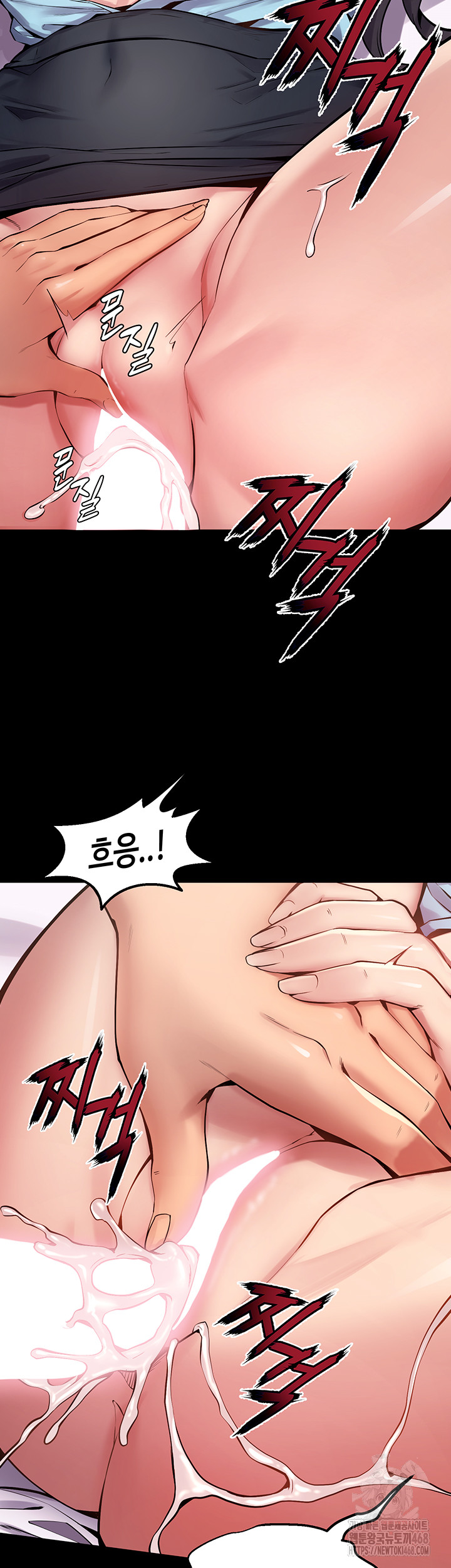 Prison Revenge Raw - Chapter 12 Page 10