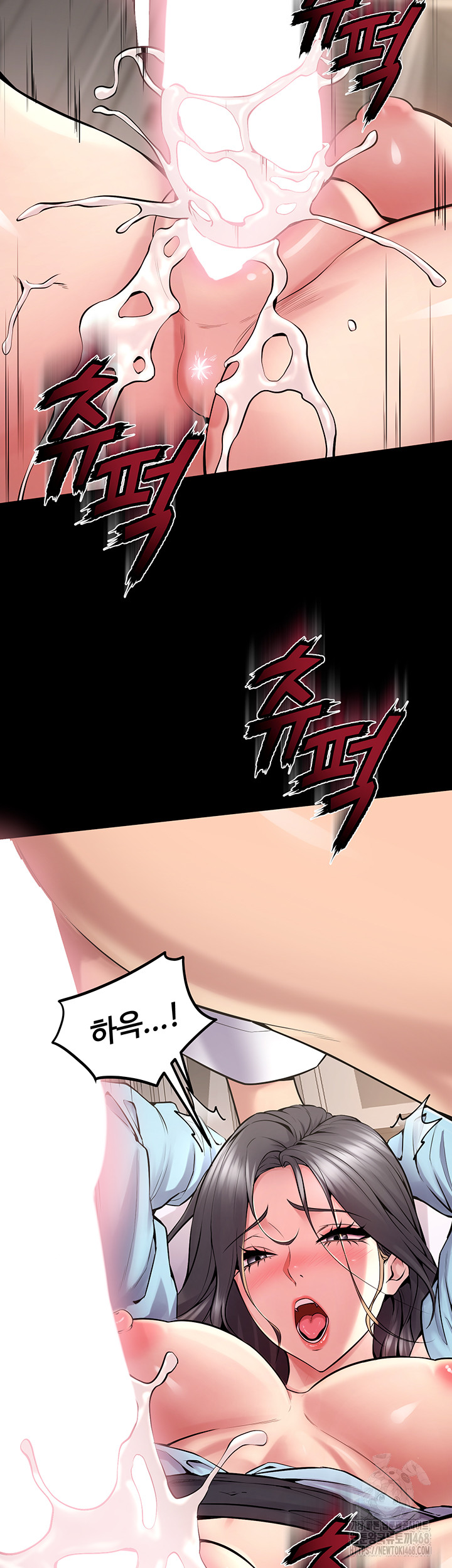 Prison Revenge Raw - Chapter 12 Page 17