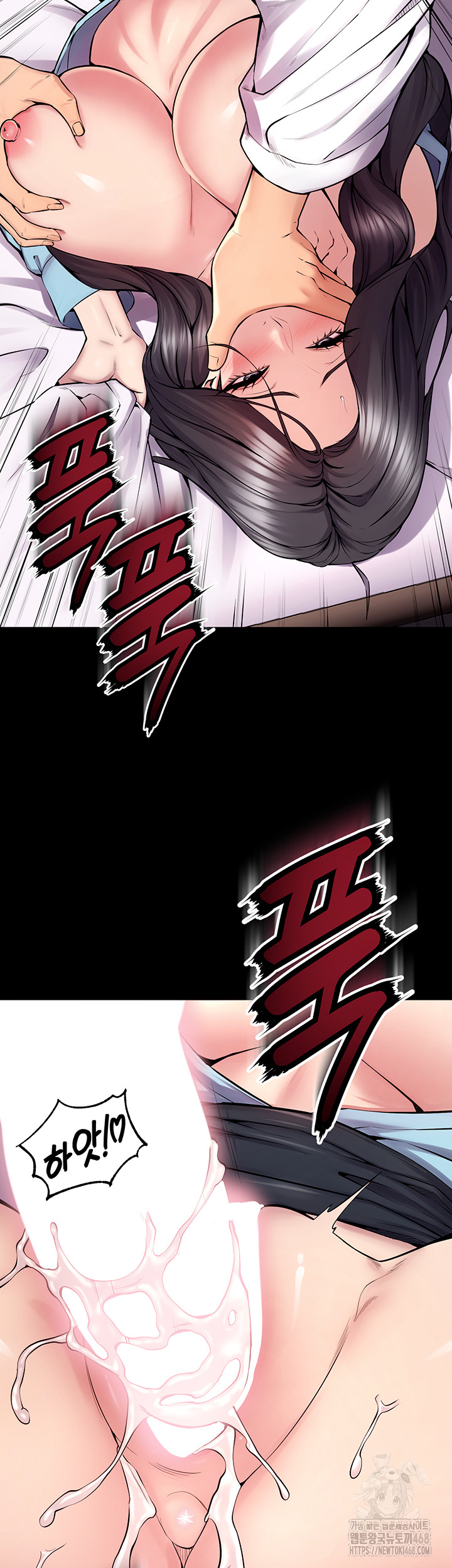 Prison Revenge Raw - Chapter 12 Page 27