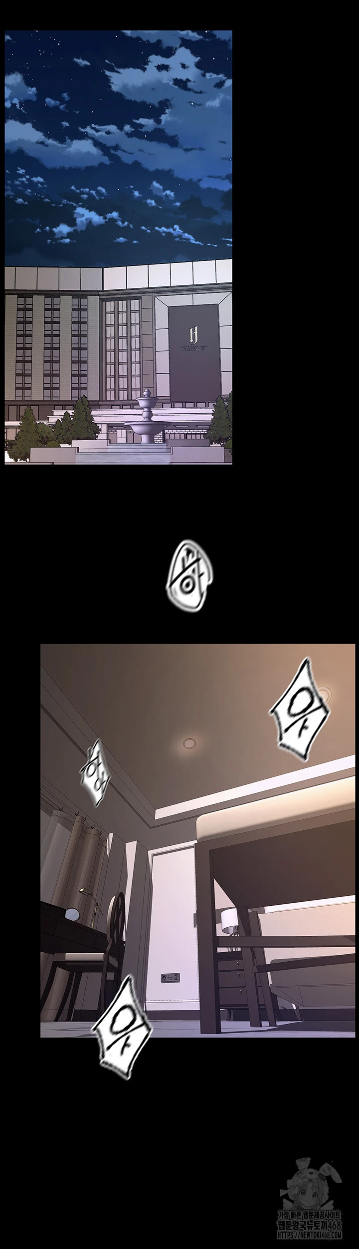 Prison Revenge Raw - Chapter 12 Page 33