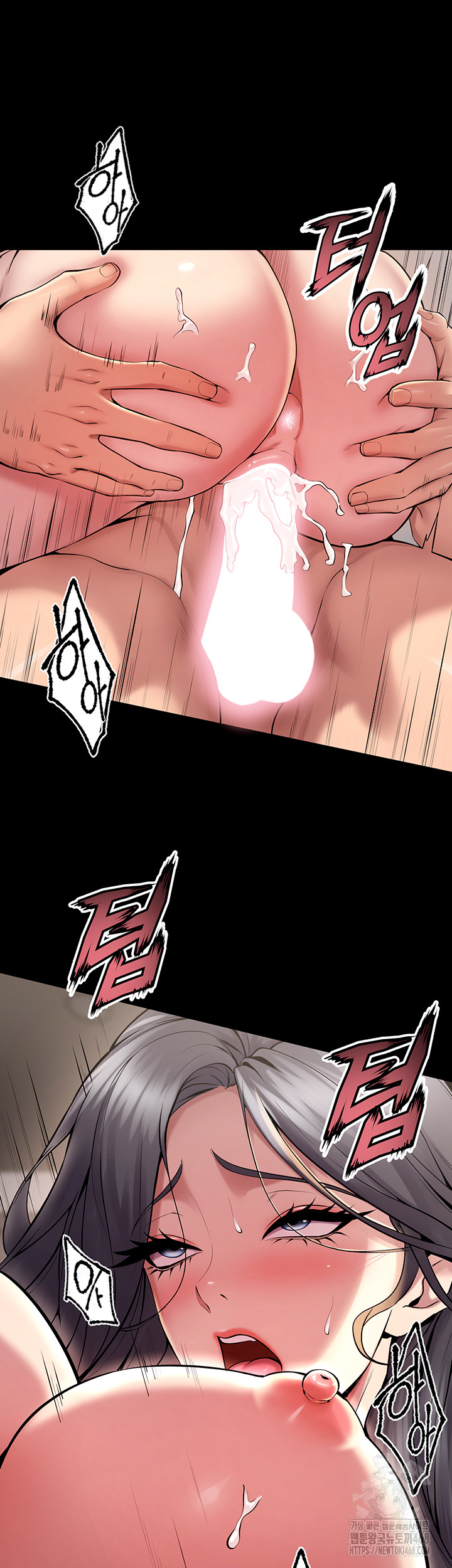 Prison Revenge Raw - Chapter 12 Page 35