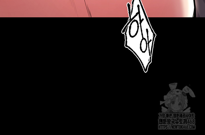 Prison Revenge Raw - Chapter 12 Page 36