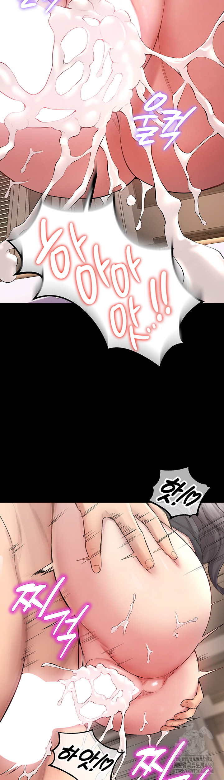 Prison Revenge Raw - Chapter 12 Page 44