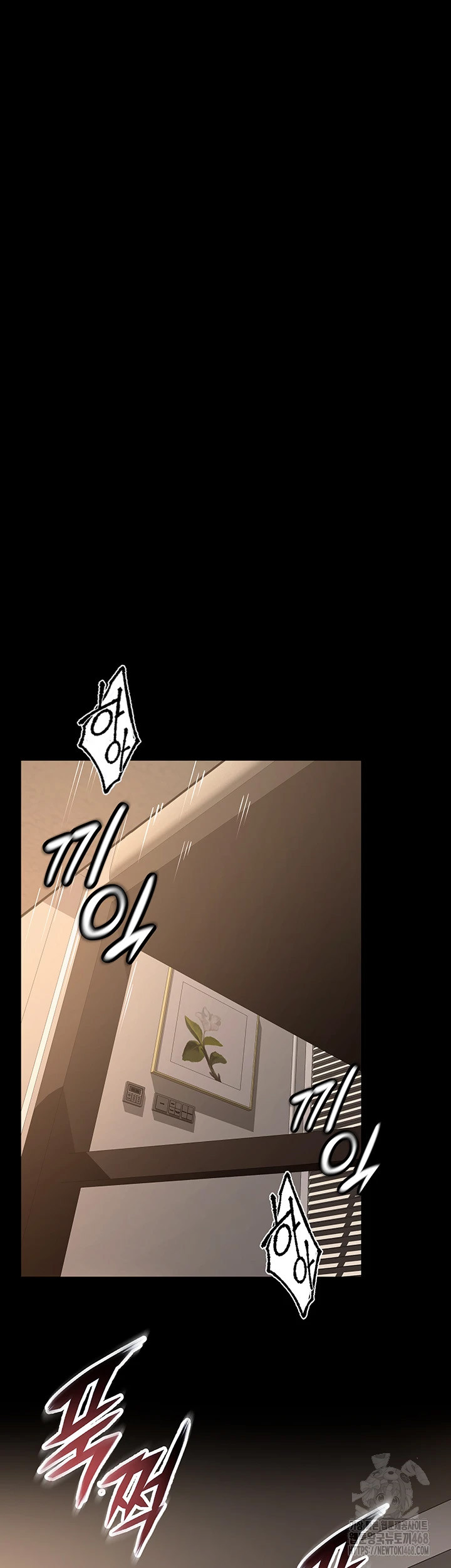 Prison Revenge Raw - Chapter 12 Page 56