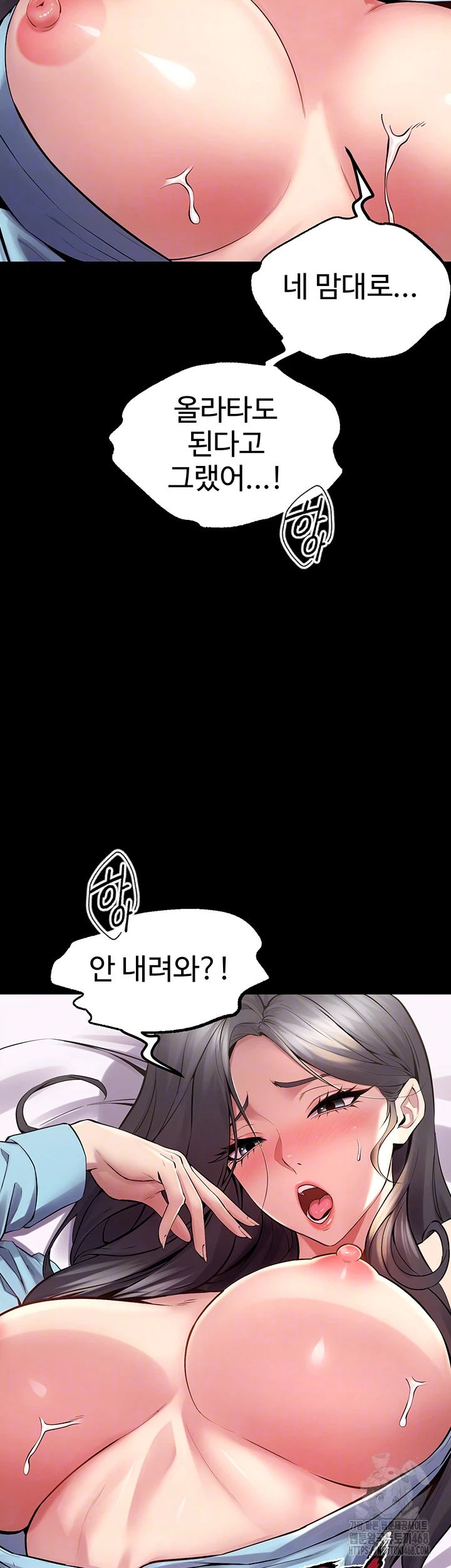 Prison Revenge Raw - Chapter 12 Page 9