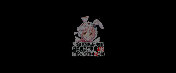 Prison Revenge Raw - Chapter 13 Page 1