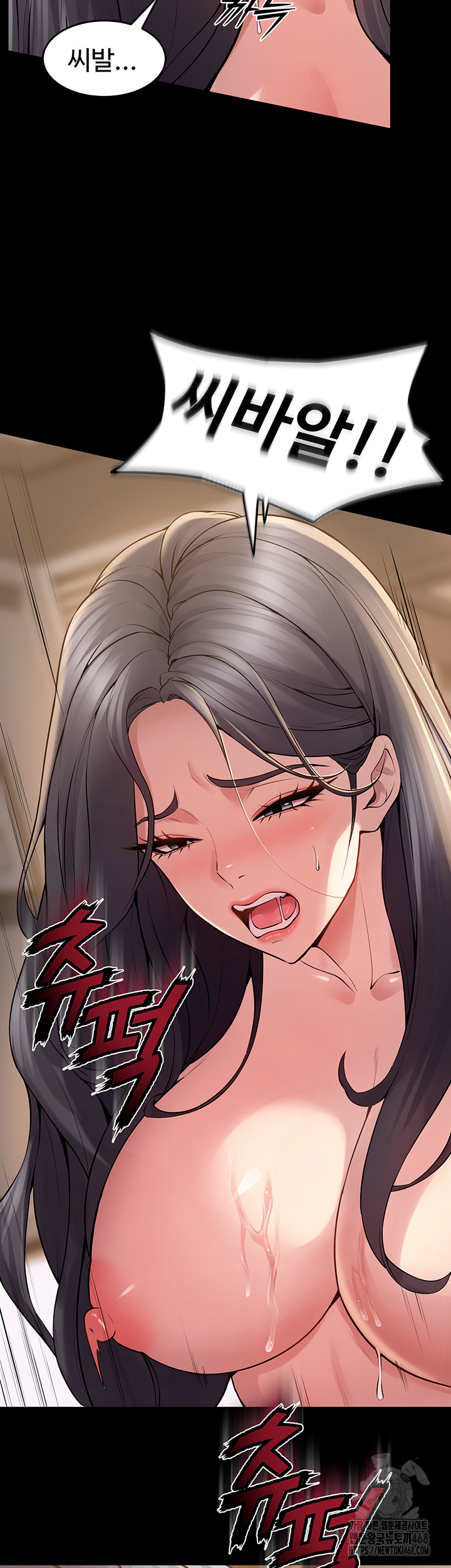 Prison Revenge Raw - Chapter 13 Page 10