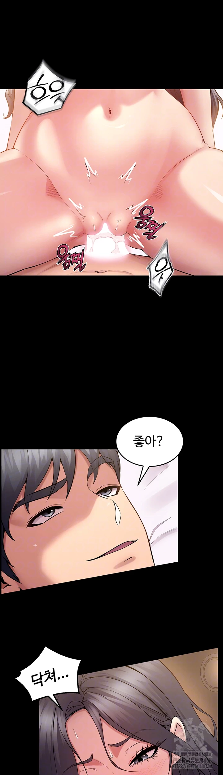 Prison Revenge Raw - Chapter 13 Page 14