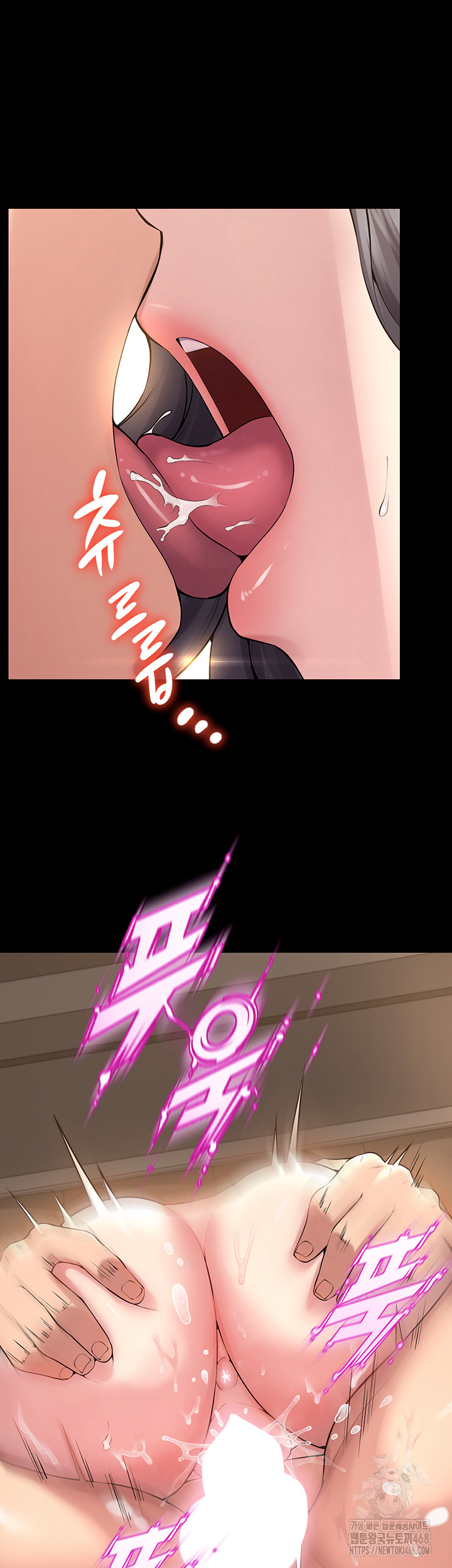 Prison Revenge Raw - Chapter 13 Page 23