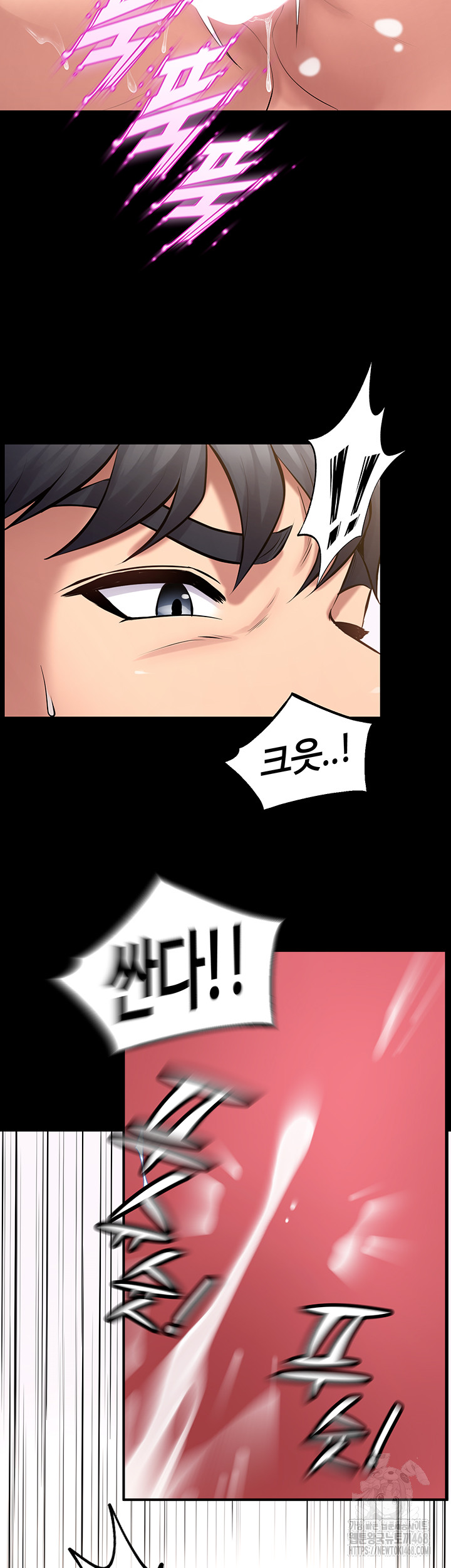 Prison Revenge Raw - Chapter 13 Page 24