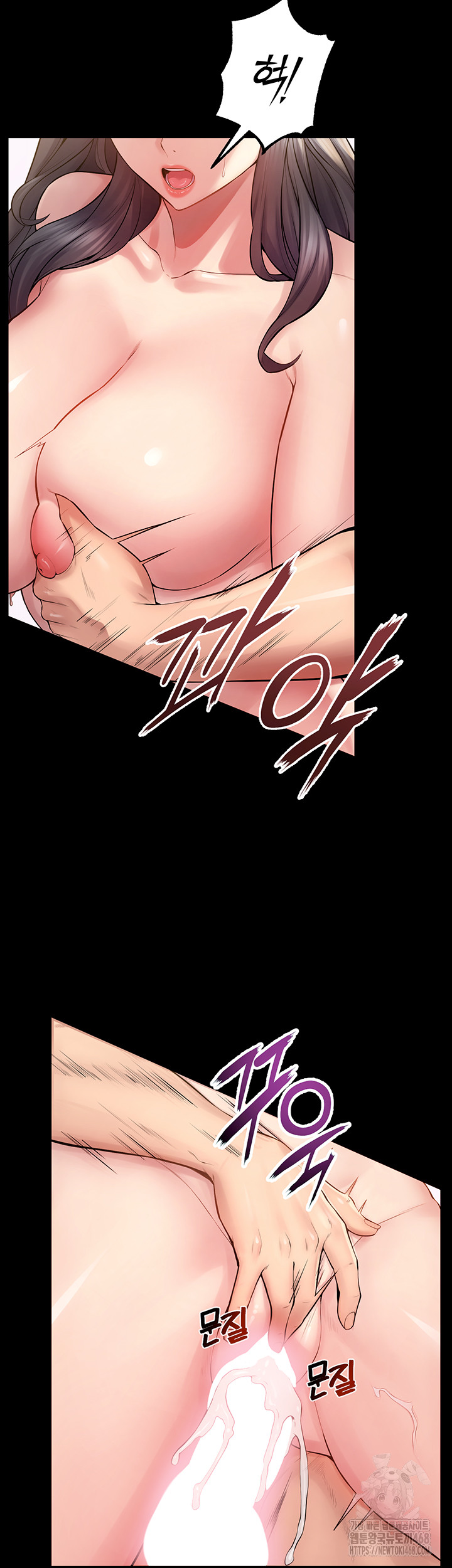 Prison Revenge Raw - Chapter 13 Page 51