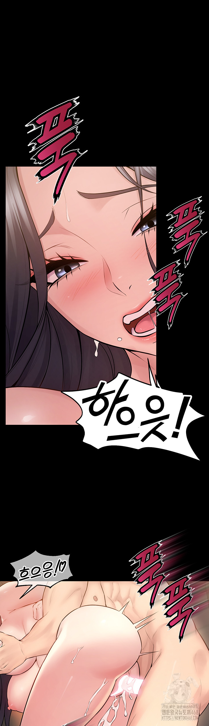 Prison Revenge Raw - Chapter 13 Page 52